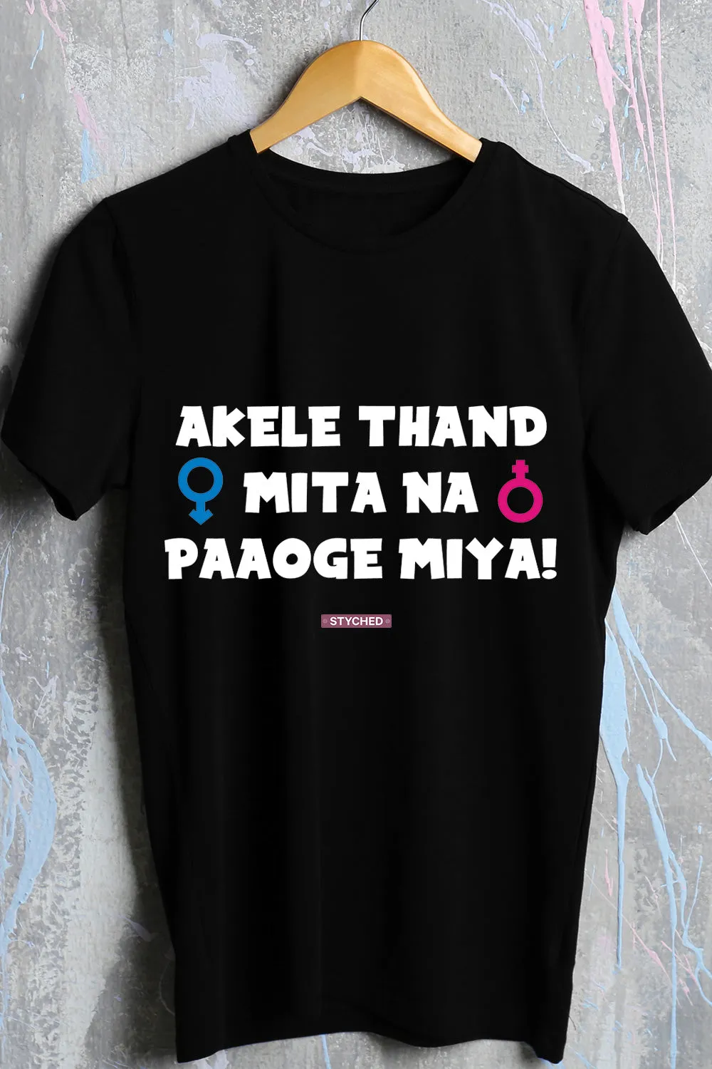 Madhur Rudar Singh Panwar Official Merchandise - Akele Thand Mita Na Paaoge Miya