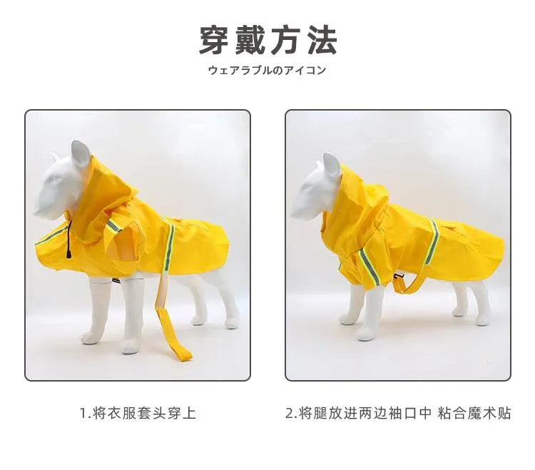 Raincoat, waterproof, snowproof, night reflective pet clothing